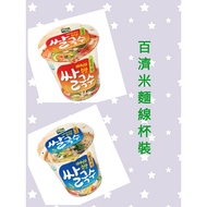 Baekje Cup Store Korean Rice Noodles Kimchi Flavor/Seafood Flavor Shipped Only After Full