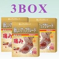 Mitsui แผ่นปะสำหรับรักษาโรคเกาต์นิ้วเท้าแผ่นปะรักษาเพื่อการรักษาสุขภาพปวดเข่าอาการปวดบวมพลาสเตอร์รัก