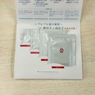 [全新] 日本 Margaret Josefin Dry Rescue trial set 試用裝 sample (包本地平郵)