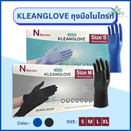 KLEANGLOVE ถุงมือไนไตรท์ 100 ชิ้น/กล่อง ถุงมือยางไม่มีแป้ง ถุงมือเอนกประสงค์ ถุงมือทางการแพทย์ ถุงมือไนไตร ถุงมือยางสังเคราะห์