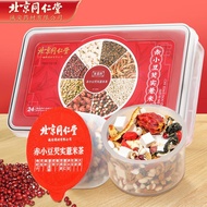 Tongrentang Beijing Tongrentang Red Bean Semen Coicis Tea Wolfberry Poria Tartary Buckwheat Tea Rice Bean Gorgon Fruit20