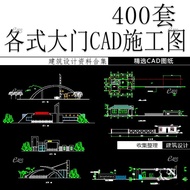 Factory District Park School Gate Entrance Gate Architectural Design CAD Construction Drawing Reside