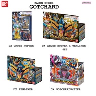 [STOCK READY] BANDAI KAMEN RIDER GOTCHARD DX GOTCHAR IGNITER | CROSS HOPPER & TENLINER SET | GOTCHAR