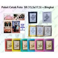 5r 12.5x17.5 photo printing package + frame