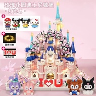 【Ensure quality】Sugar Xiaomiao Assembled Building Blocks Compatible with Lego Disney Castle Girls' Puzzle Creative Child