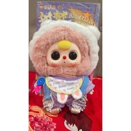 MATA Bb3 V5 400% bear peach eyes jul jul doll