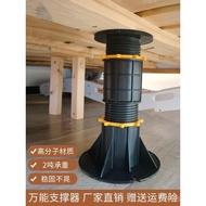 New Product Bed Board Support Frame Bed Bottom Coffee Table Sofa Leg TV Cabinet Bed Leg Bed Leg Cabi