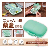 Japan Inland Sea Industry Portable Small Object Storage Box|8 Grid Fishing Accessory Box Parts Empty