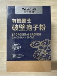 (請看內文) 萊特維健 - 有機靈芝破壁孢子粉30包