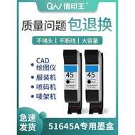 Qianyinwang Applicable HP HP45A Ink Cartridge Clothing CAD Drawer 45 Ink Cartridge Inkjet Printer HP