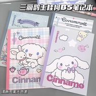 Cinnamoroll B5 Noted Book Cinnamoroll Noted Book 1set 4book 30pages