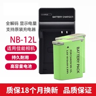 Canon CCD Digital Camera G1X MARK II N100 MINI X Battery NB-12L Charger Set