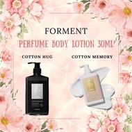 韓國Forment香水潤膚乳30ml (cotton Hug/Cotton Memory)