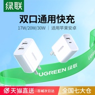 Lvlian 20w Dual-Port Charger Head Suitable for Apple iphone17pro16ipad Huawei Xiaomi 15 Android Phon