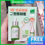 Sungboon Editor | Ingredient Editor Green Tomato Pore Lifting Ampoule Plus Refill Special Set