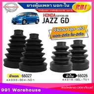 ยางหุ้มเพลาขับ นอก-ใน HONDA JAZZ GDCITY03-08 ยี่ห้อRBI รหัส ตัวนอก 66027(44333-S04-N01)-ตัวใน 66026(