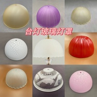 1886 Orang Kaca Frosted Tudung Lampu Lampu Lubang Mulut Gaya Eropah Candelier Lampu Dinding Tudung L