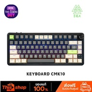 KEYBOARD CMK10 Red Switch