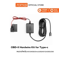 70mai OBD-II Hardwire Kit Parking Surveillance Cable บันทึก 24 ชั่วโมงfor Type-C A200/M310/A500S/S50