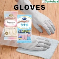 ST-C Household Gloves - Vinyl Thin/ Premium Touch Gloves