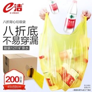 🇲🇾Readystock🇲🇾 e洁垃圾袋 200pcs 45x59cm Point-off Rubbish Plastic Bag Garbage Bag for Home/Office Trash 