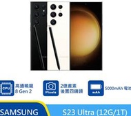 分期 SAMSUNG Galaxy S23 Ultra 1TB『可免卡分期 現金分期 』S23U S22 萊分期