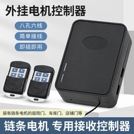 Pengawal Motor Luaran Segi Empat Lubang Luaran Enam Wayar Rolling Shutter Pintu Kawalan Motor Rantai