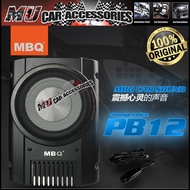 MBQ PB12 8 Super Compact Bass Enclosure 150W Car Active Subwoofer