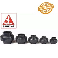 SANKING  PVC Union Coupling Socket End [ 1PCS ]