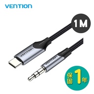 VENTION 威迅 BGK系列 Type-C 公轉 3.5mm AUX音頻線 1M 公司貨