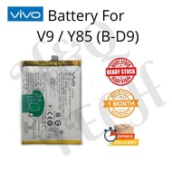 COMPATIBLE BATTERY FOR VIVO V9 / V9 PRO / Y85 / Y85A /Z1 /Z1i (B-D9) 3260MAH BATERI