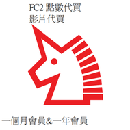 Fc2 影音點數 , FC2 LIVE , FC2會員