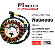 ฟิลย์คอล์ย มัดไฟ SUZUKI GSXR 1300 HAYABUSA ปี1999-2007 GSX 1300R HAYABUSA (A4604S005) (BJN x MT) ฟิล