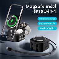 HANNUO | ชาร์จไฟไร้สายแบบพกพา 3-in-1 พร้อมขาตั้งแบบพับได้สำหรับ Apple 16 Pro Max และ iwatch S10 ชาร์