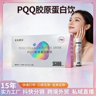 P QQ Collagen Tripeptide Drink Salmon Collagen Peptide White Tomato Golden Top Side Ear Double Compa