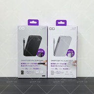 現貨 全新行貨 Smartcoby Pro Slim Cable 35w 10000mAh