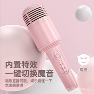 Bluetooth Microphone Singing K-Song Entertainment Game Toy Mobile Phone Audio Integrated Home Live C