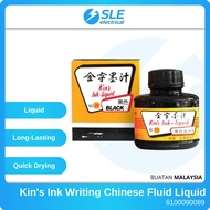 SLE Kin's Ink Writing Chinese Fluid Liquid Caligraphy Ink Liquid (Black) 60gm Dakwat Khat