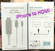 iPhone 轉 HDMI 影音線  手機變電視   藍田站面交