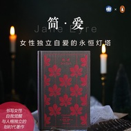[Penguin Cloth Pattern Classic] Jane Eying Charlotte Bronte World Famous Book Literary Novels Elemen
