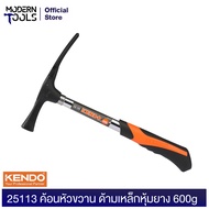 KENDO 25113 ค้อนช่างเคาะ ด้ามเหล็กหุ้มยาง 600g | MODERNTOOLS OFFICIAL