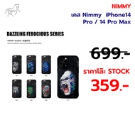 Authentic 1 Nimmy iPhone14 Pro/14 Max Case