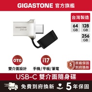 [GIGASTONE] USB3.2 Type-C OTG Mobile Flash Drive 256G 128G 64G 32GB iPhone17