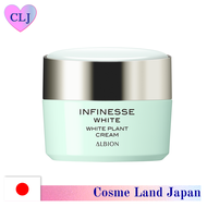 Cosmetics ALBION white plant cream  medicated whitening cream [30g] 100% original made in japan