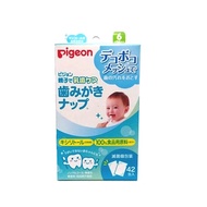 Pigeon - 嬰兒潔齒棉 42片 (獨立包裝) (平行進口)