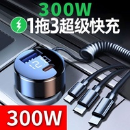 Car charger super fast charger super fast charger Conversion Plug Car charger usb Extension Interface Car charger super fast Straw, one to three cigarette lighter20240323