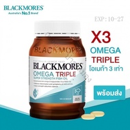 BLACKMORES Omega3 Odourless Fish Oil 400Capsules 1000mg โอเมกา-3 DHA EPA น้ำมันปลา แบลคมอร์ส วันหมดอ