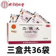 Tongrentang Erchen Pill 6g * 12 Bags/Box20260705