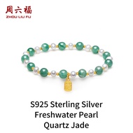 ZHOU LIU FU 周六福 สร้อยข้อมือ S925 Sterling Silver Pearl Bracelet Quartz Jade Pearl 18K Gold Plated Br