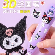 Children's Style3d 3D Printing Pen Low-Temperature Drawing Pen Girl Toy Three-Dimensional Drawing Pe